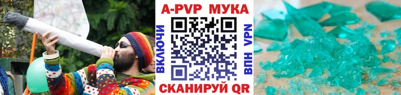 Как найти наркотики Гуково Конопля  Меф мяу мяу  A PVP  ГАШ  Кокаин 
