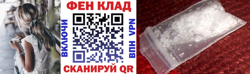 Амфетамин Premium  Гуково 