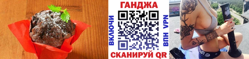 Cannafood конопля  Гуково 