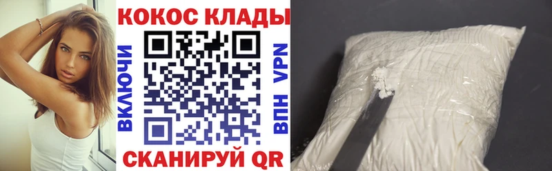 КОКАИН Эквадор Гуково