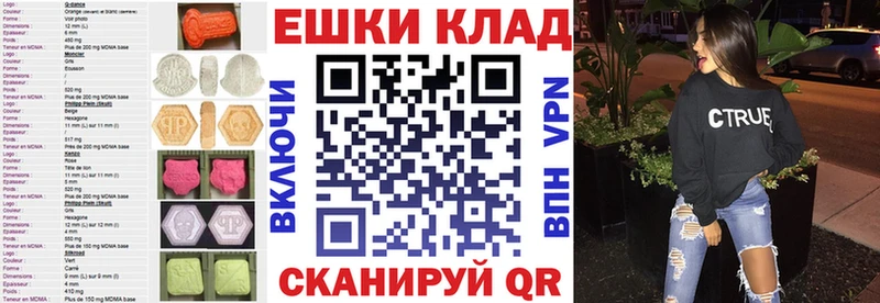 Экстази диски  ссылка на мегу ССЫЛКА  Гуково  где купить наркоту 