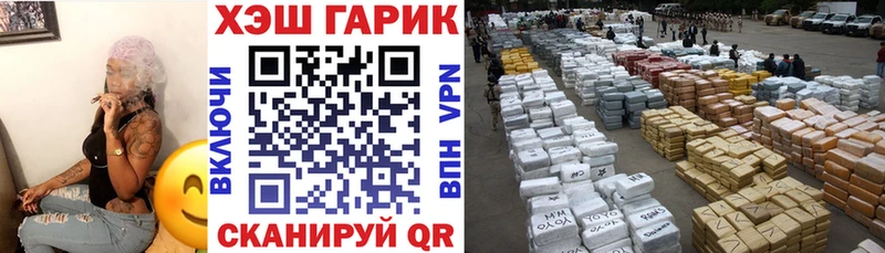 где продают Гуково Гашиш VHQ