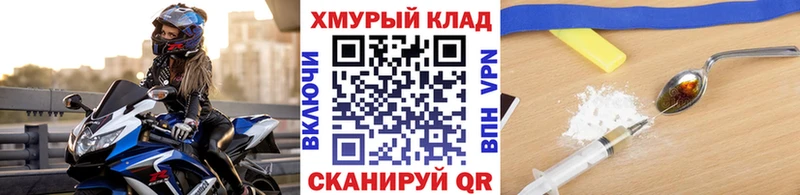 Героин хмурый Гуково