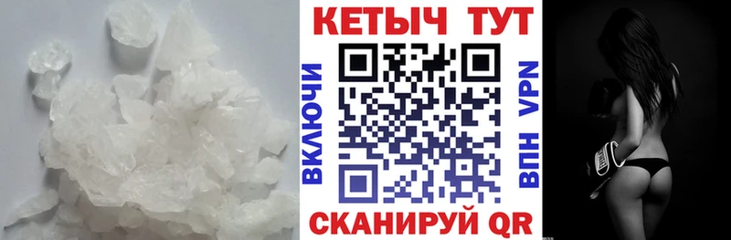 КЕТАМИН VHQ Гуково