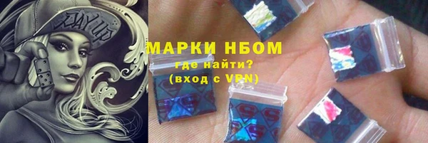 дистиллят марихуана Бугульма