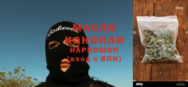 МДМА Бронницы