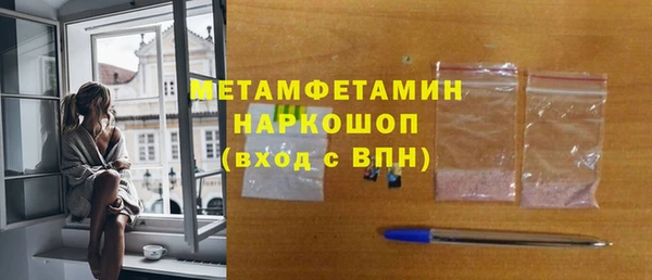винт Верхний Тагил