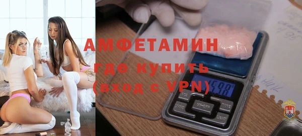 МДМА Бронницы