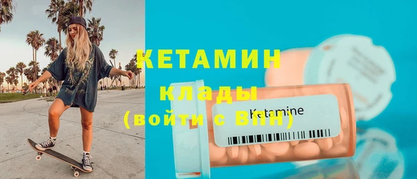 ГАЛЛЮЦИНОГЕННЫЕ ГРИБЫ Верея