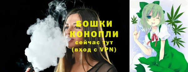 МДМА Бронницы