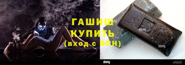 ГАЛЛЮЦИНОГЕННЫЕ ГРИБЫ Верея