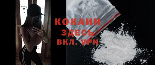 прущий лед Верхнеуральск