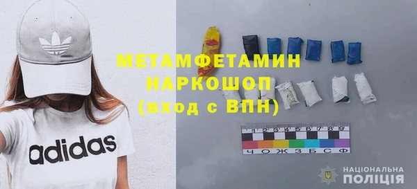 винт Верхний Тагил