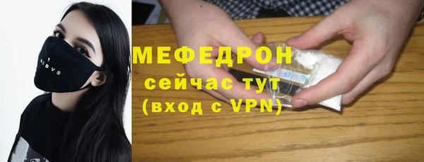 МДМА Бронницы