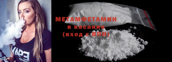 МДМА Бронницы