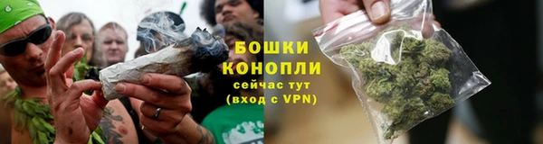 МДМА Бронницы