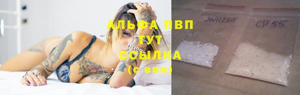 МДМА Бронницы
