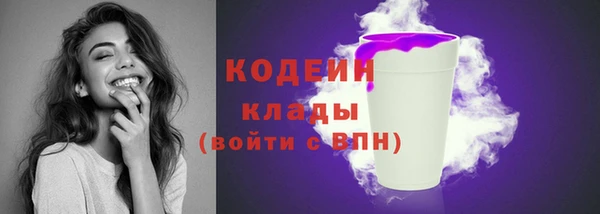 дистиллят марихуана Бугульма