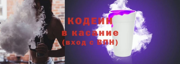 дистиллят марихуана Бугульма