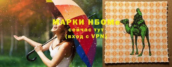 дистиллят марихуана Бугульма