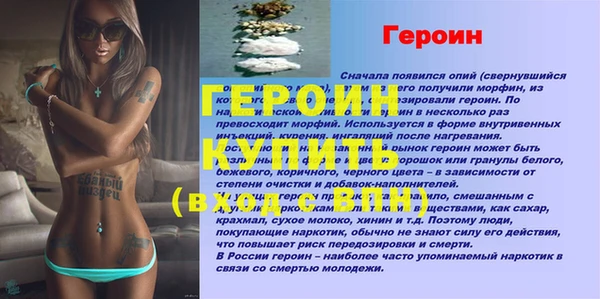 МДМА Бронницы