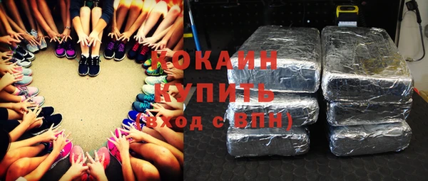 марки nbome Сосновоборск