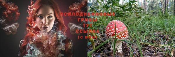 МДМА Бронницы