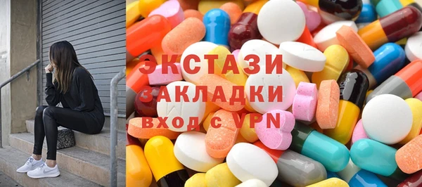 крисы Бородино