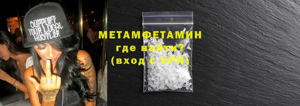 МДМА Бронницы