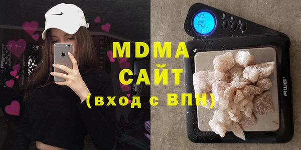 ГАЛЛЮЦИНОГЕННЫЕ ГРИБЫ Верея