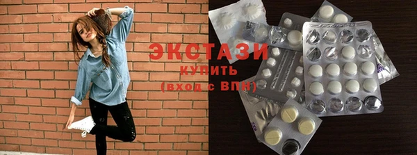 дистиллят марихуана Бугульма
