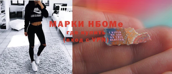 дистиллят марихуана Бугульма