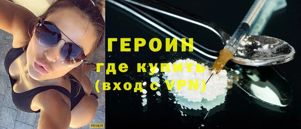 МДМА Бронницы