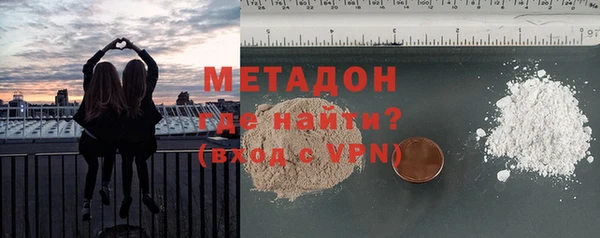 дистиллят марихуана Бугульма