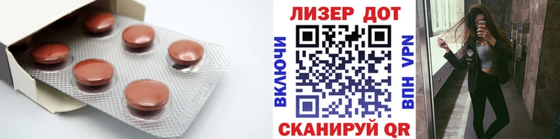 LSD-25 экстази ecstasy  хочу   Гуково 