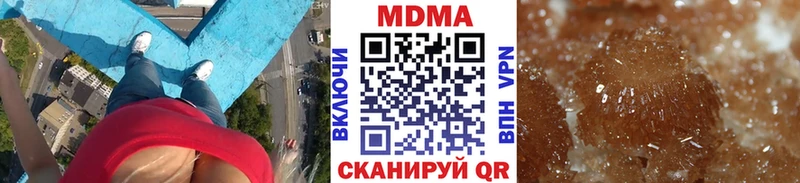 закладки  Гуково  МДМА кристаллы 