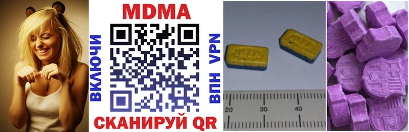 MDMA crystal Гуково