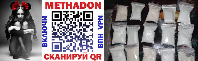 как найти закладки  Гуково  Метадон methadone 