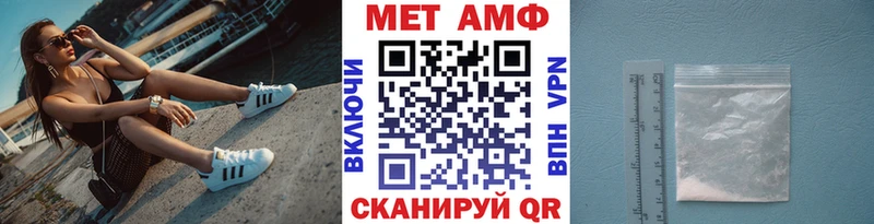 Первитин витя Гуково