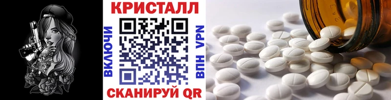 Метамфетамин мет  закладки  Гуково 